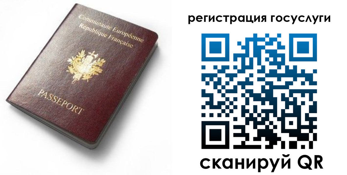 купить прописку в Мензелинске