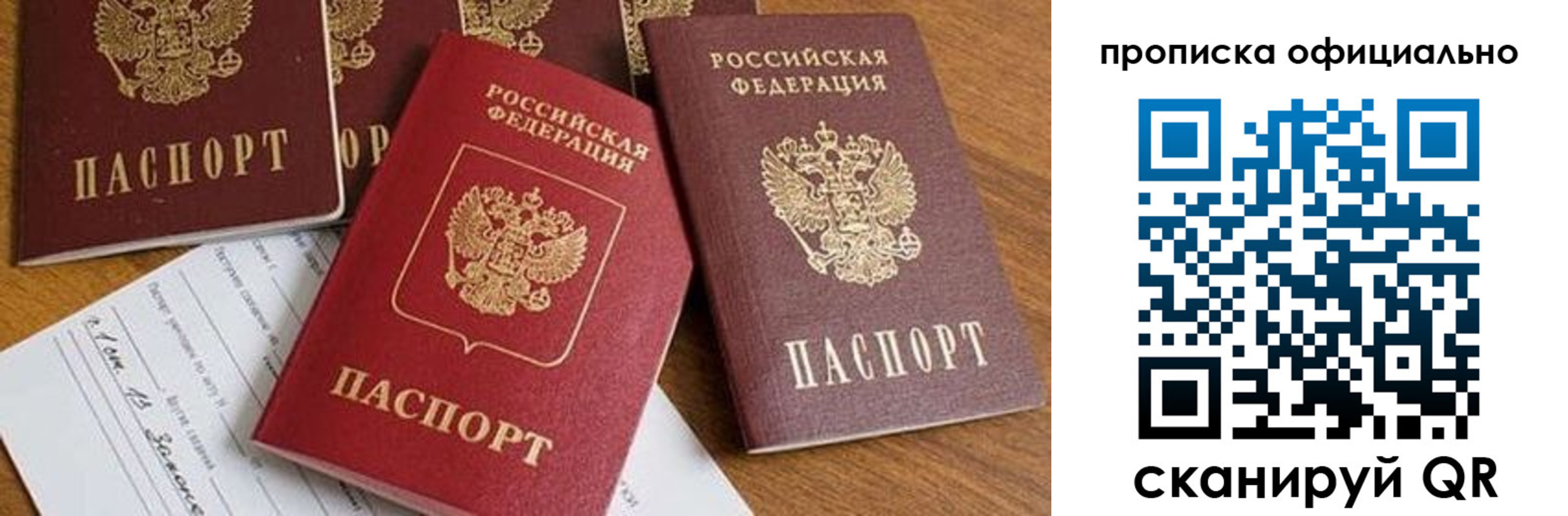 временная регистрация госуслуги в Мензелинске