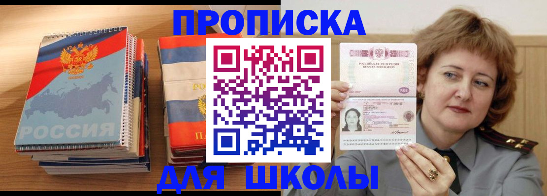 регистрация в Мензелинске