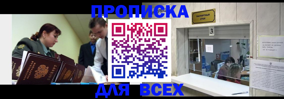регистрация для школы в Мензелинске