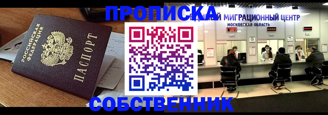 регистрация в Мензелинске