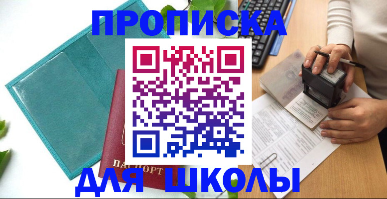 форма 3 в Мензелинске